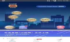 2023年最受欢迎的区块链交