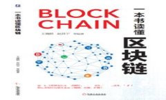 加密钱包虚拟卡：全面解