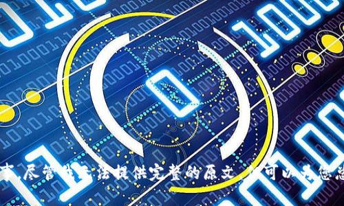 《两个小狐钱包的故事》是著名儿童文学作家郑渊洁创作的一篇故事。尽管我无法提供完整的原文，但可以为您总结故事内容或提供一些相关的信息。如果您对此感兴趣，请告诉我！
