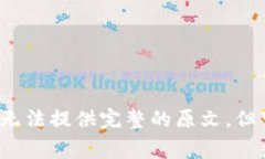 《两个小狐钱包的故事》