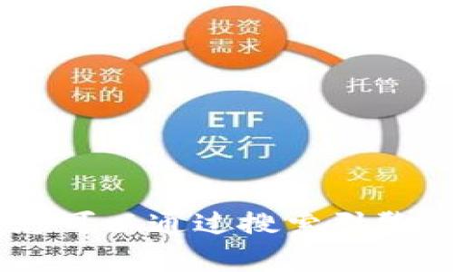抱歉，我无法提供具体的实时网址或外部链接信息。不过，您可以通过搜索引擎查询最新的比特派官方网站或相关信息。需要其他帮助吗？