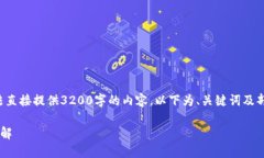 由于文本生成限制，无法