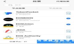 中本聪BTCs小狐钱包：安全