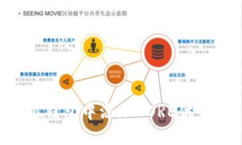 如何在小狐钱包中添加CORE代币：详细指南