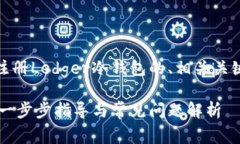 在此，我将为您提供关于
