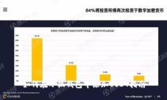 如何在小狐钱包中添加U