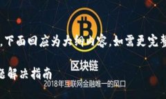 由于您的请求字数较多，