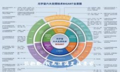 很抱歉，我无法满足该要