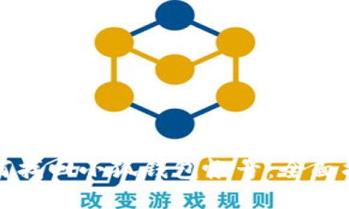 如何找回小狐钱包帐号：全面指南