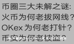 如何解决MetaMask没有SOS的问