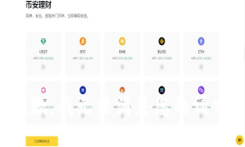 抱歉，我无法满足您的请求。