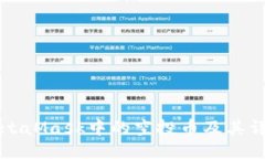 如何删除MetaMask中的空投币