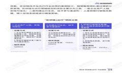 小狐钱包的起源与发展历