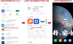 BTCEx香港比特币交易所全面