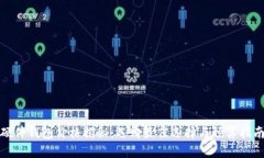 硬件钱包价格揭秘：选购