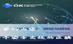 以下是您请求的内容：如