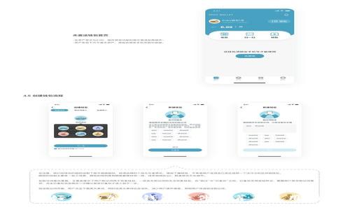 比较好用的加密钱包软件推荐及使用指南