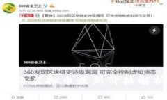  2023年Pi网络虚拟币最新价