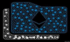 狐狸钱包的中文名是什么