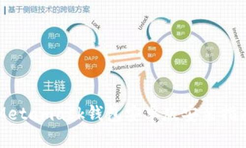 Metamask钱包安卓版安装指南