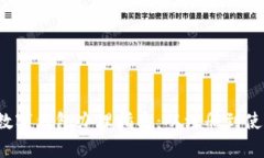 2023年中国数字钱包办理指
