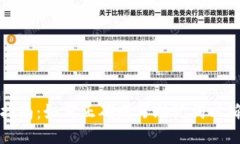 助记词填写指南：如何正