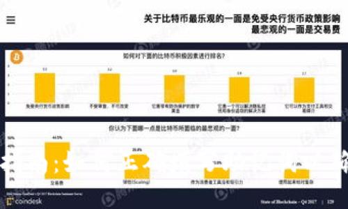 助记词填写指南：如何正确填写助记词以确保账户安全