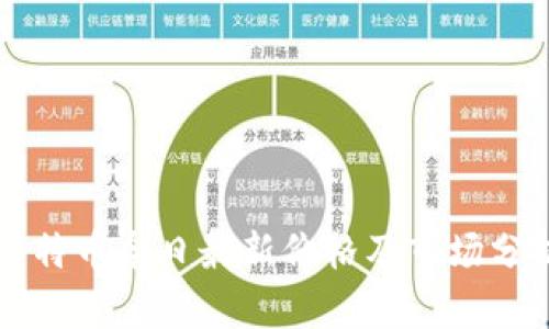 莱特币今日最新价格及市场分析