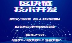  / Title  小狐钱包：轻松管
