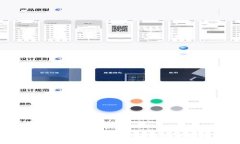 2023年最可信赖的加密货币