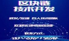 小狐钱包如何有效保存网