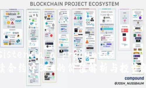  asistencia a preguntas   
永续合约中BTC的价值解析与投资策略