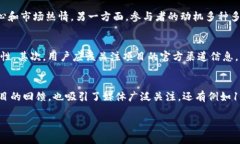   狐狸钱包会不会空投？深