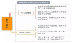 数字钱包怎么转到银行？