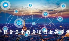 关于“tokenim会盗币吗”的