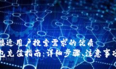 思考一个并且最接近用户