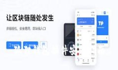 狐狸钱包插件安装指南
