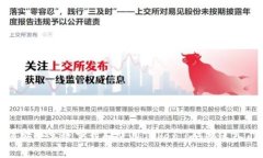 : 如何安全高效下载和使用