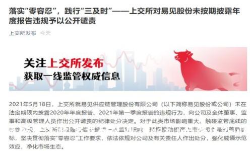 : 如何安全高效下载和使用Token.im：快速入门指南