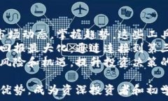   如何通过电脑连接小狐钱