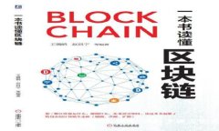 如何将虚拟币安全存储到