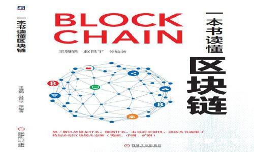 如何将虚拟币安全存储到冷钱包：详细步骤与实用技巧