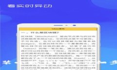 手机安装小狐钱包的详细