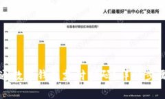 如何顺利开通数字钱包支