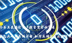 思考一个并且最接近用户