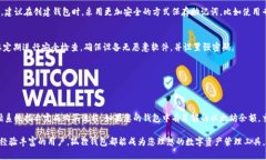   狐狸钱包使用教程视频全