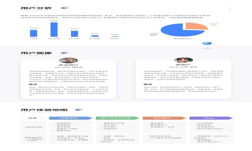 区块链钱包技术支持详解：概念、功能与未来展望