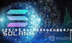 派币是什么项目派币（P