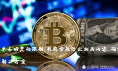 提示：生成内容3320字以上