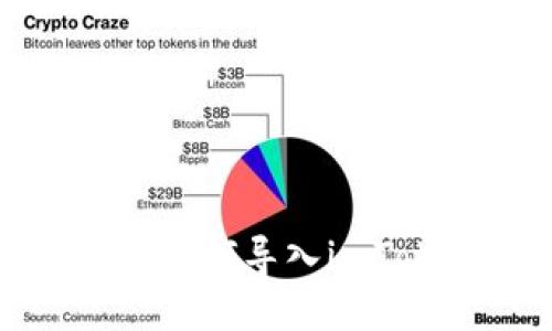 小狐钱包如何导入imToken钱包